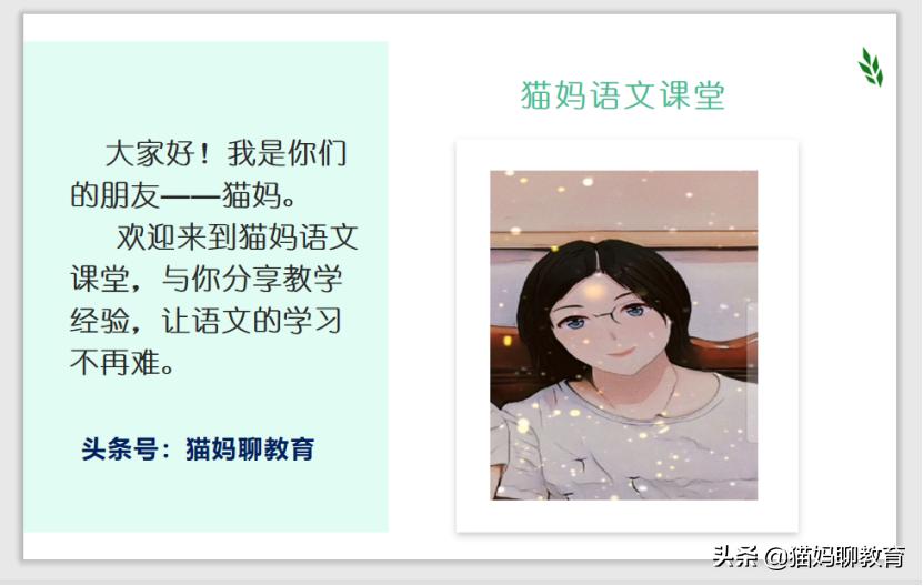 3张图,教你看懂“肖”与不同部首的完美相遇,太涨知识了