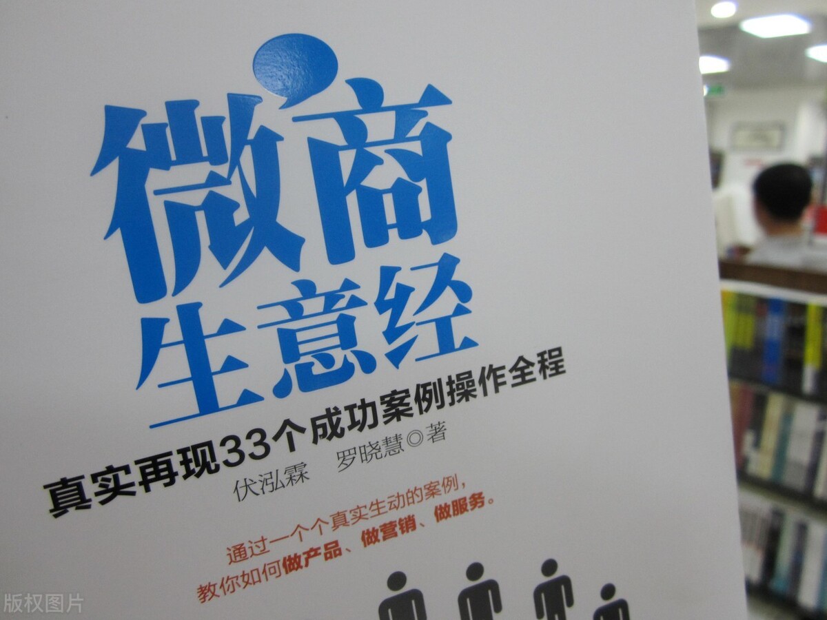 做微商卖鞋怎么引流找客源加好友 (2021微商引流客源最快的方法)