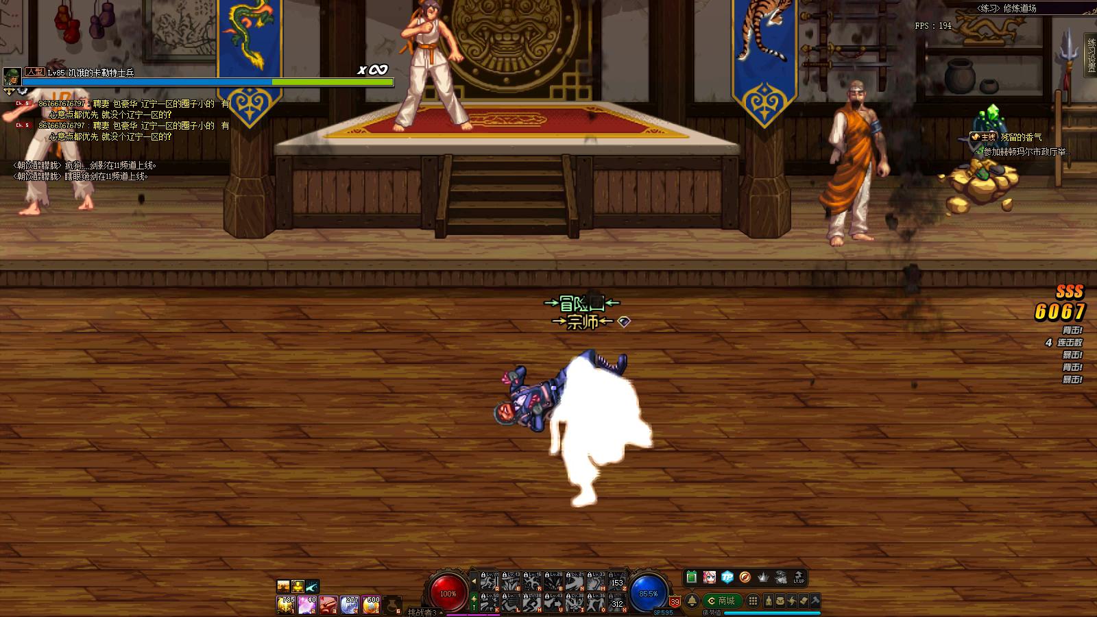 男柔道三觉值得玩么,男柔道三觉刷图