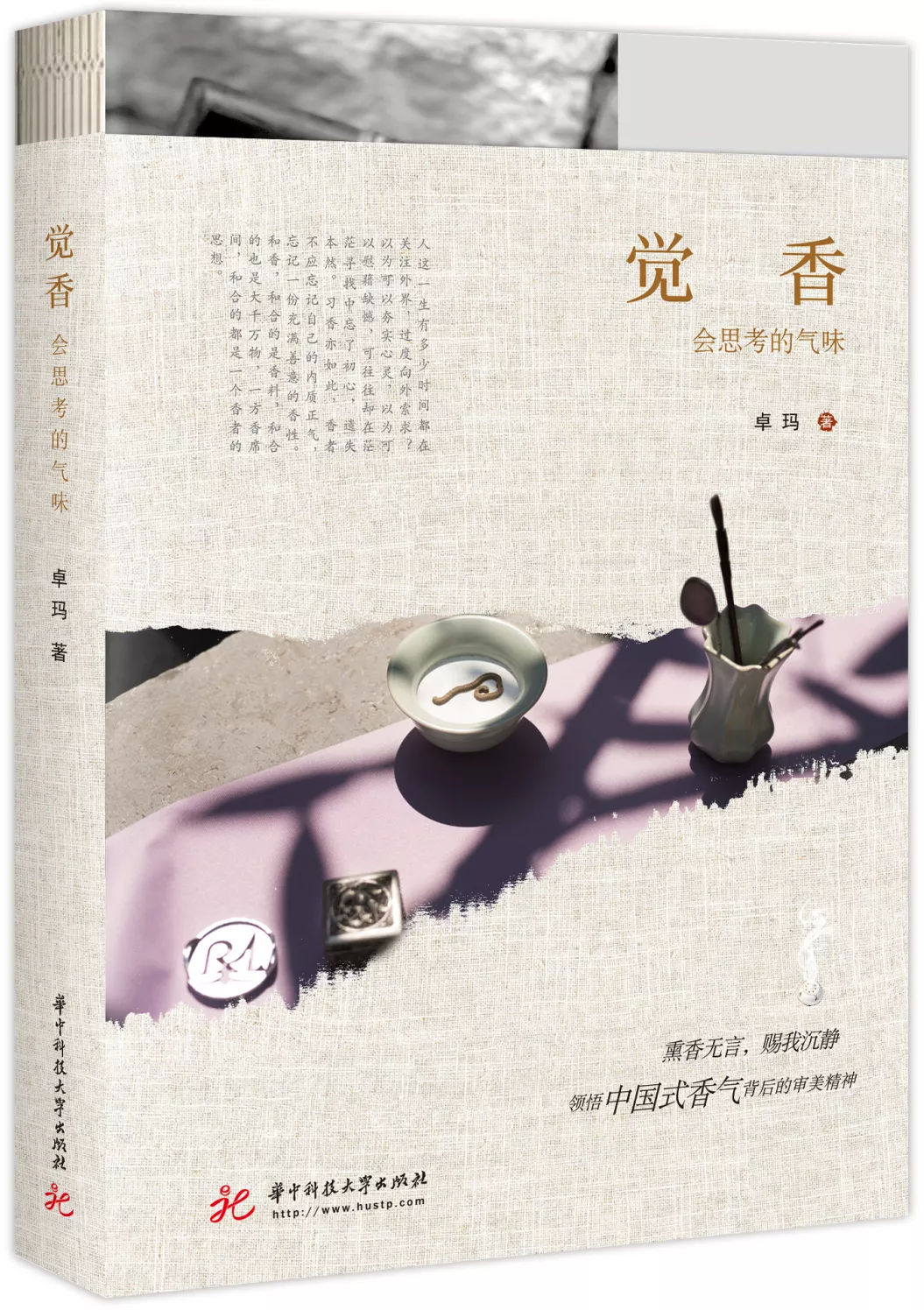 适合大家看的养生书,养生书单好做吗