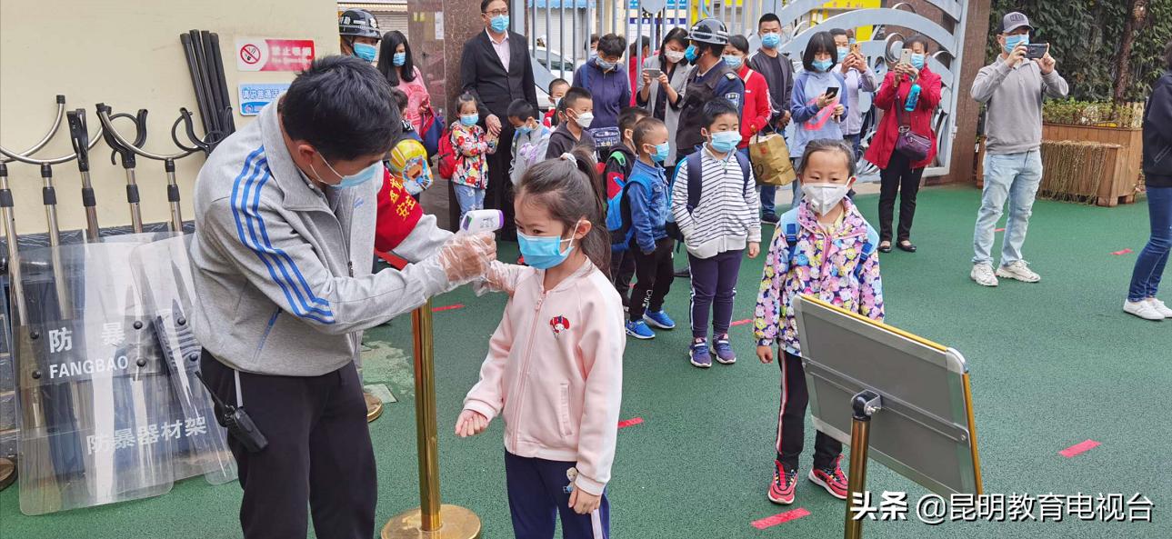 昆明市教工一幼呈贡校区,教工一幼昆明