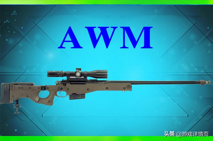 刺激战场awm爆头三级头一击必杀吗,刺激战场什么狙击枪可以爆三级头