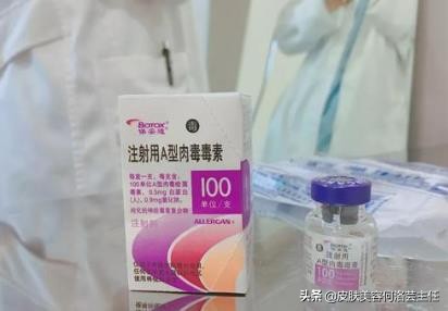 注射肉毒毒素针的危害,注射肉毒素的注意事项有哪些