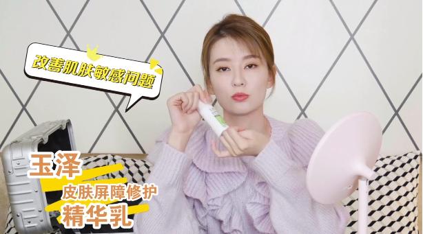 李佳琦没骗人！“国货之光”拯救烂脸，销量21万！乔欣也打call？