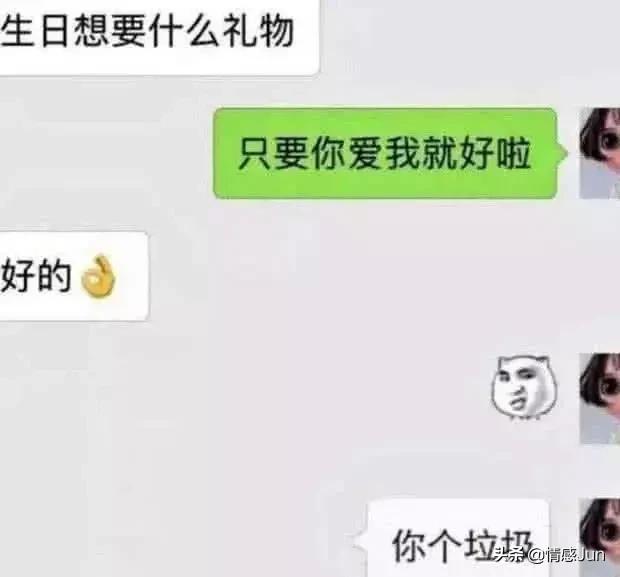 为什么把他们叫做“直男”,感受一下“背地里吃屎”,包你笑一年