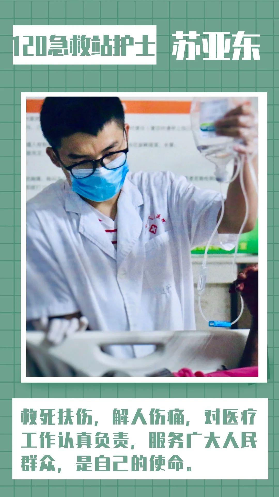 景谷县人民医院外科医生,景谷人民医院男护士