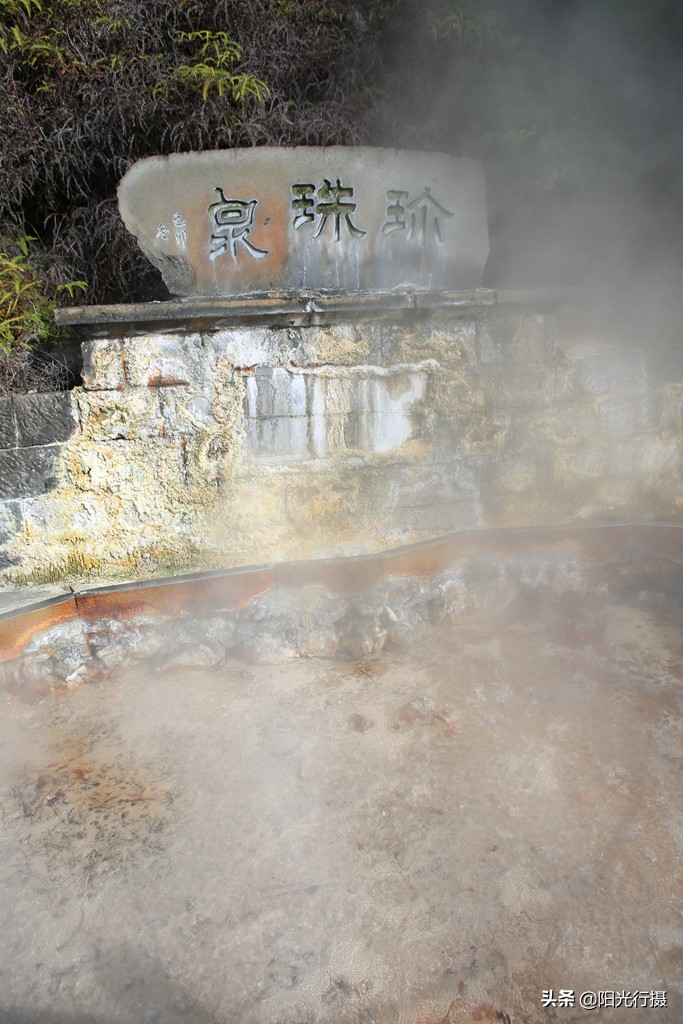 云南腾冲热海温泉,云南腾冲热海温泉井