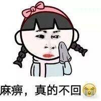 女生生气发表情包是真的生气吗,女生生气时候表情