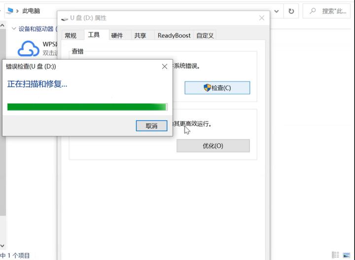 相机sd卡损坏怎么修复,sd卡卷位图损坏修复
