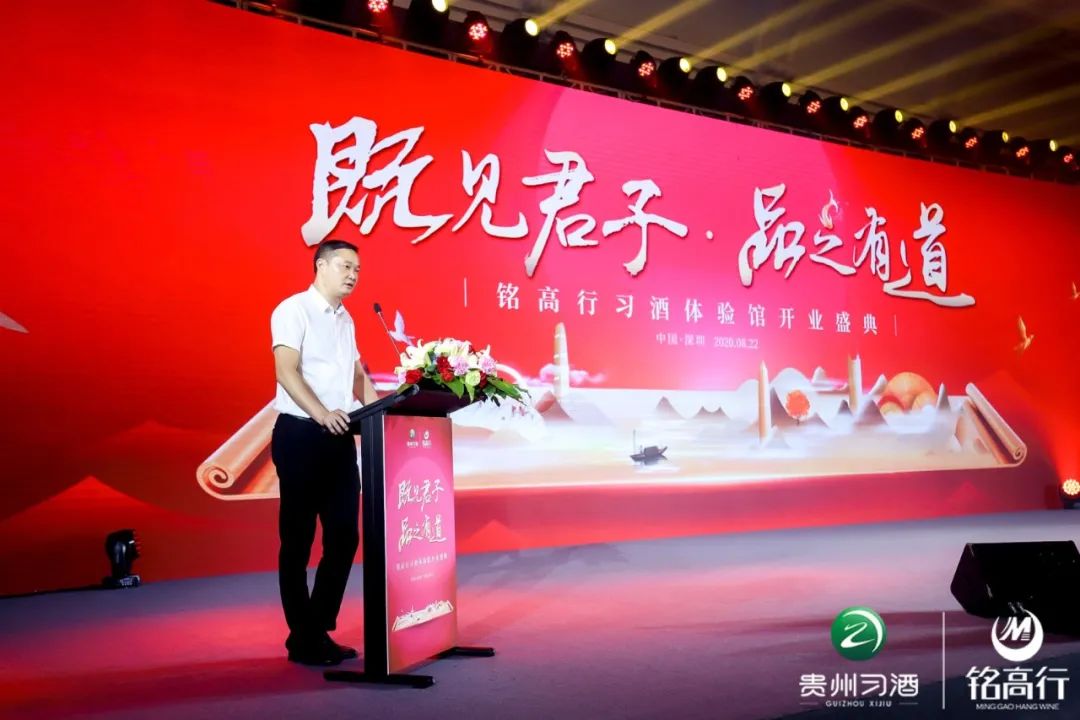 华南首家“习酒体验馆”深圳盛大开业，城市坐标上立起了酒业地标