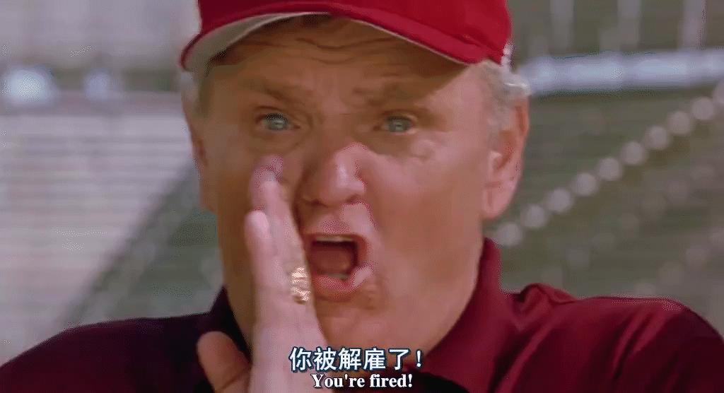 给屌丝一个机会,逆袭就是这么简单!五毛说电影之《呆呆向前冲》