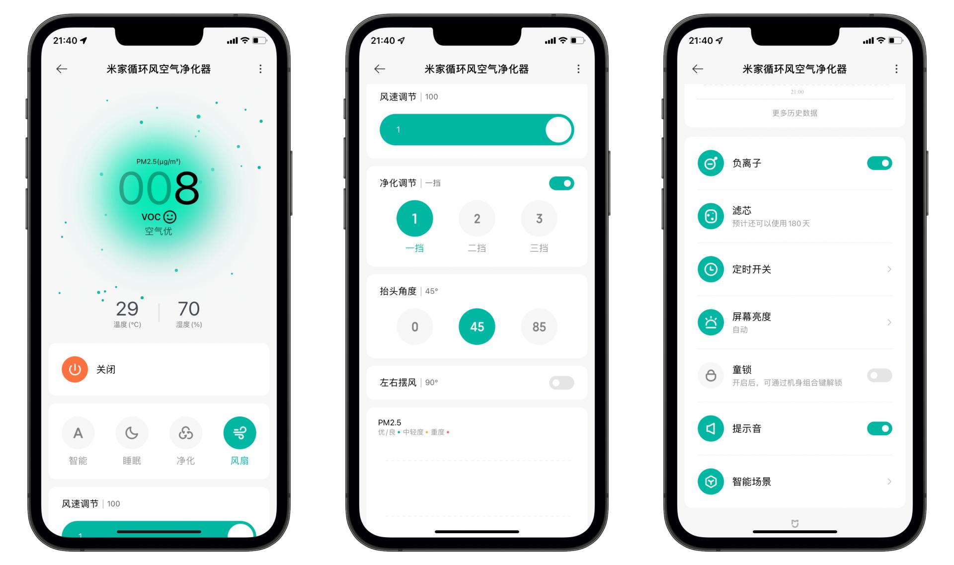 新风空气净化器,新风全循环空气净化器