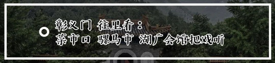 老北京四合院窗户上纸下玻璃,北京四合院窗户图