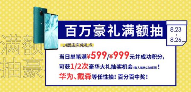 miss美妆小样申请,miss美妆造型馆优惠