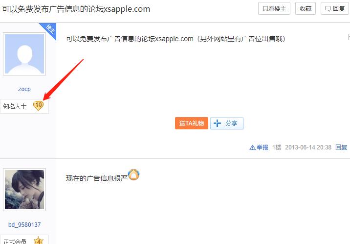 百度贴吧引流发帖怎么避免封号,百度贴吧引流推广方法和技巧
