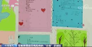 教诗歌的语文老师带出足球队,教足球的语文老师