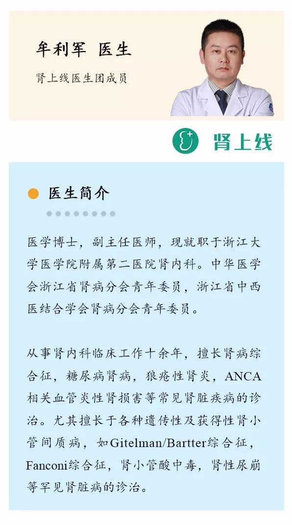 夜尿多是肾虚还是肾气不固,夜尿多不是尿频是什么原因