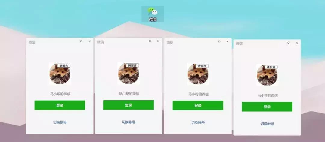 企业微信怎么在电脑上多开,微信电脑多开窗口怎么弄的