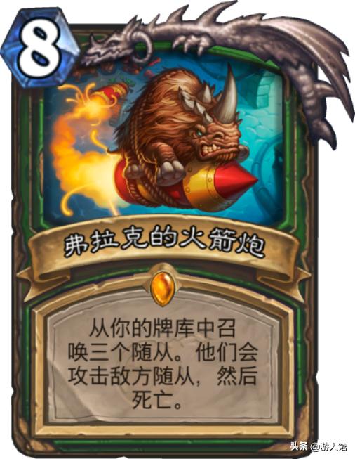 炉石传说橙卡强度排行,炉石传说7月最新卡组胜率