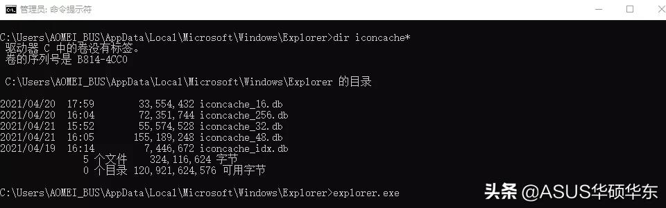 win10ie图标不见了,win10wifi图标不见了