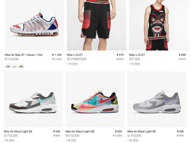 nike五折,nike官方旗舰店一点五折
