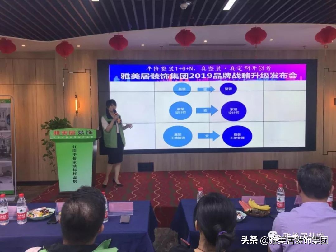 雅美居半包整装,雅美居全屋整装