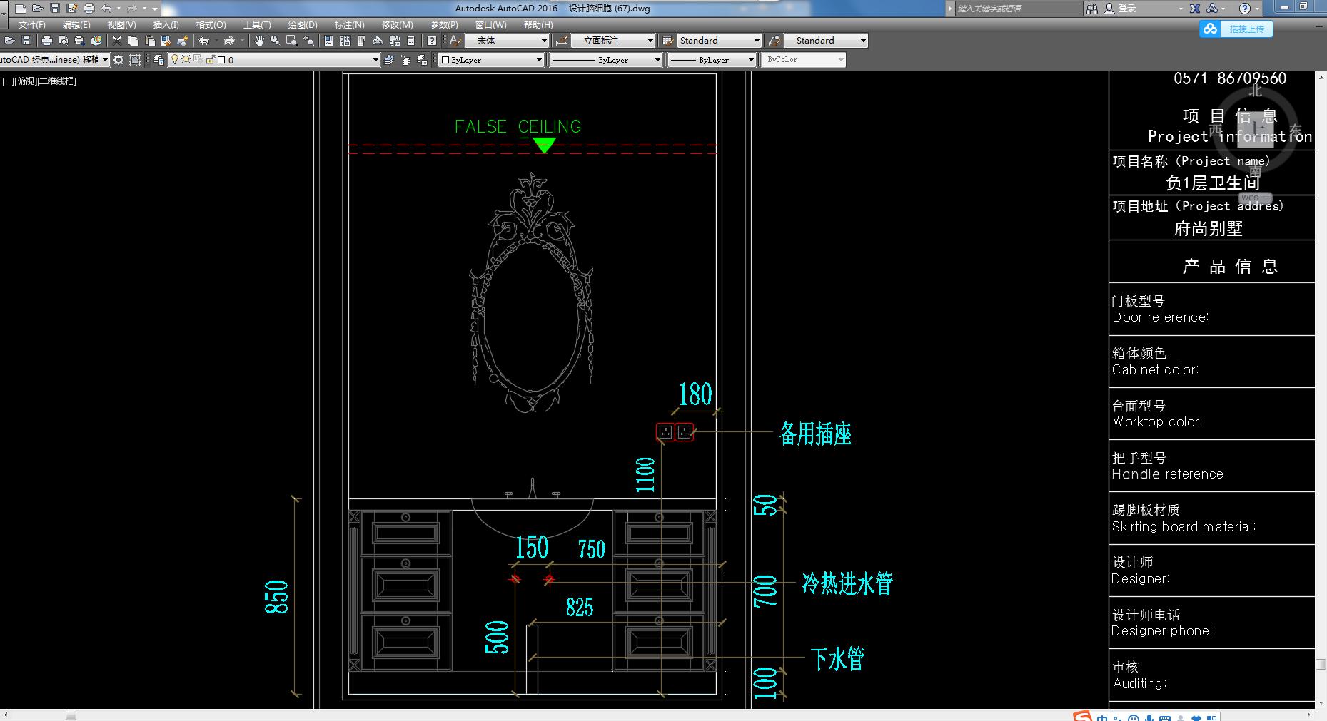 设计橱柜cad图纸图片大全,室内设计全套cad图纸网站
