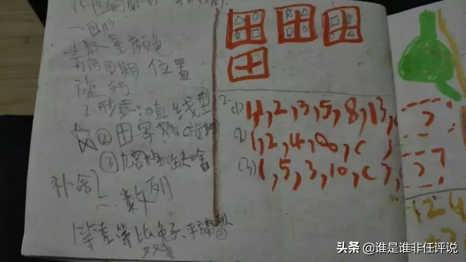 为什么要背100以内的平方表,学习的真谛大道至简