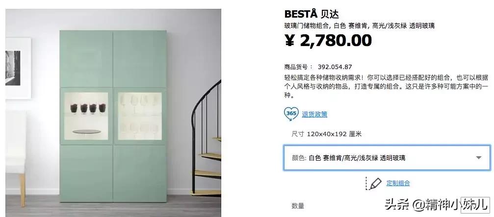 宜家风格家居,最流行的家居简约风格和颜色