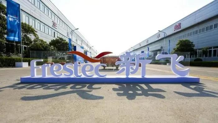 冰箱一哥新飞:拳打三星,脚踢西门子,却遭外资围剿,破产拍卖