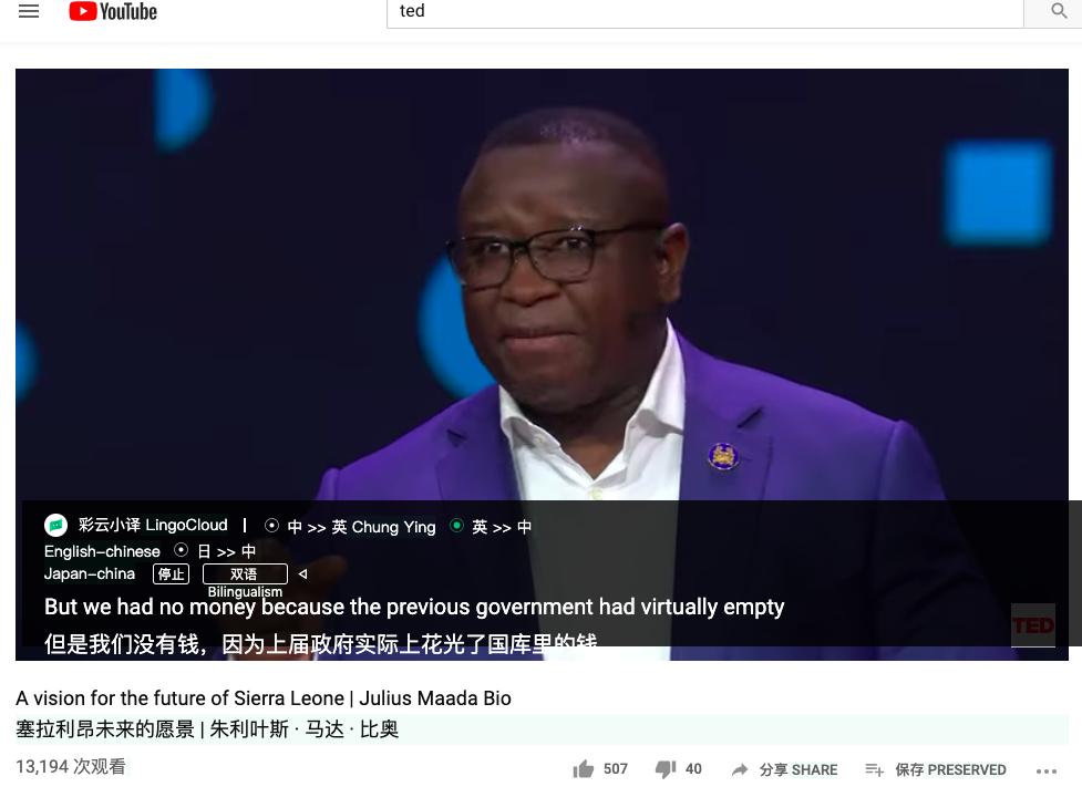 一个简单好用的翻译插件,科技作者良心推荐