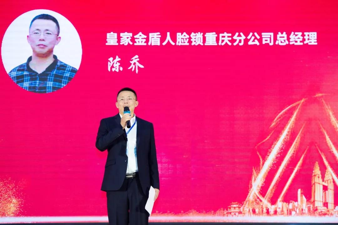 皇家金盾人脸视频对讲锁,配备皇家金盾高端人脸猫眼锁