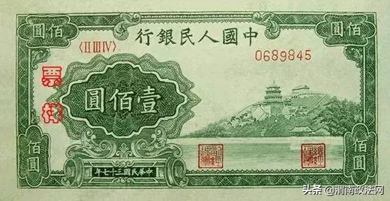 人民币上的贰错别字是谁先发现的,人民币上有个错别字是真的吗