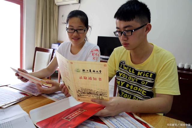 河北省本科一批录取分数线排名,河北高考公办本科最低录取分数线