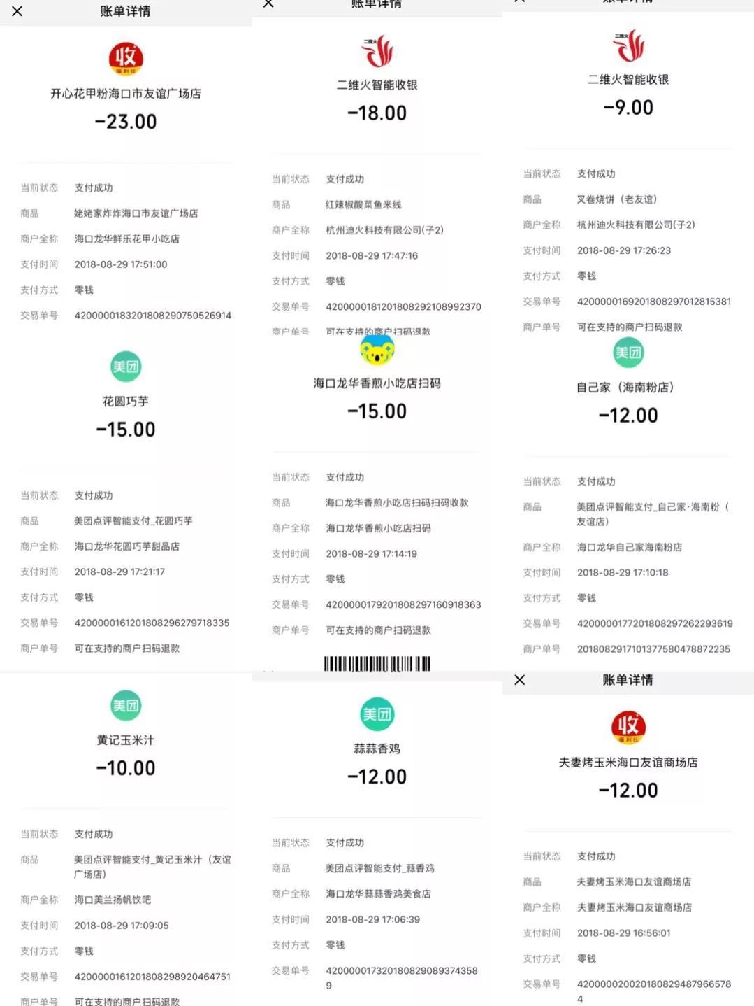 老友谊商场旁边美食,老友谊广场团购美食