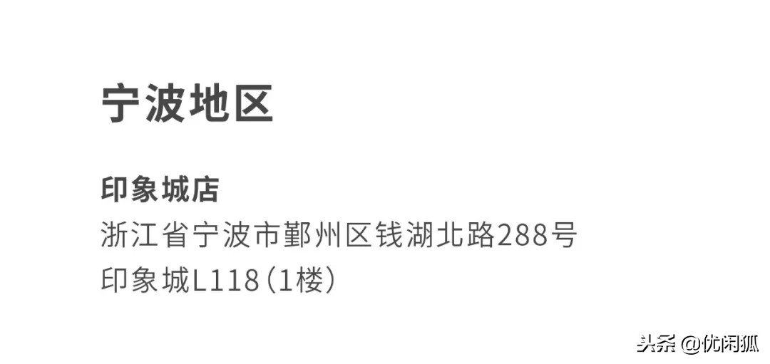 鹿角巷假店,鹿角巷正版门店名单2020