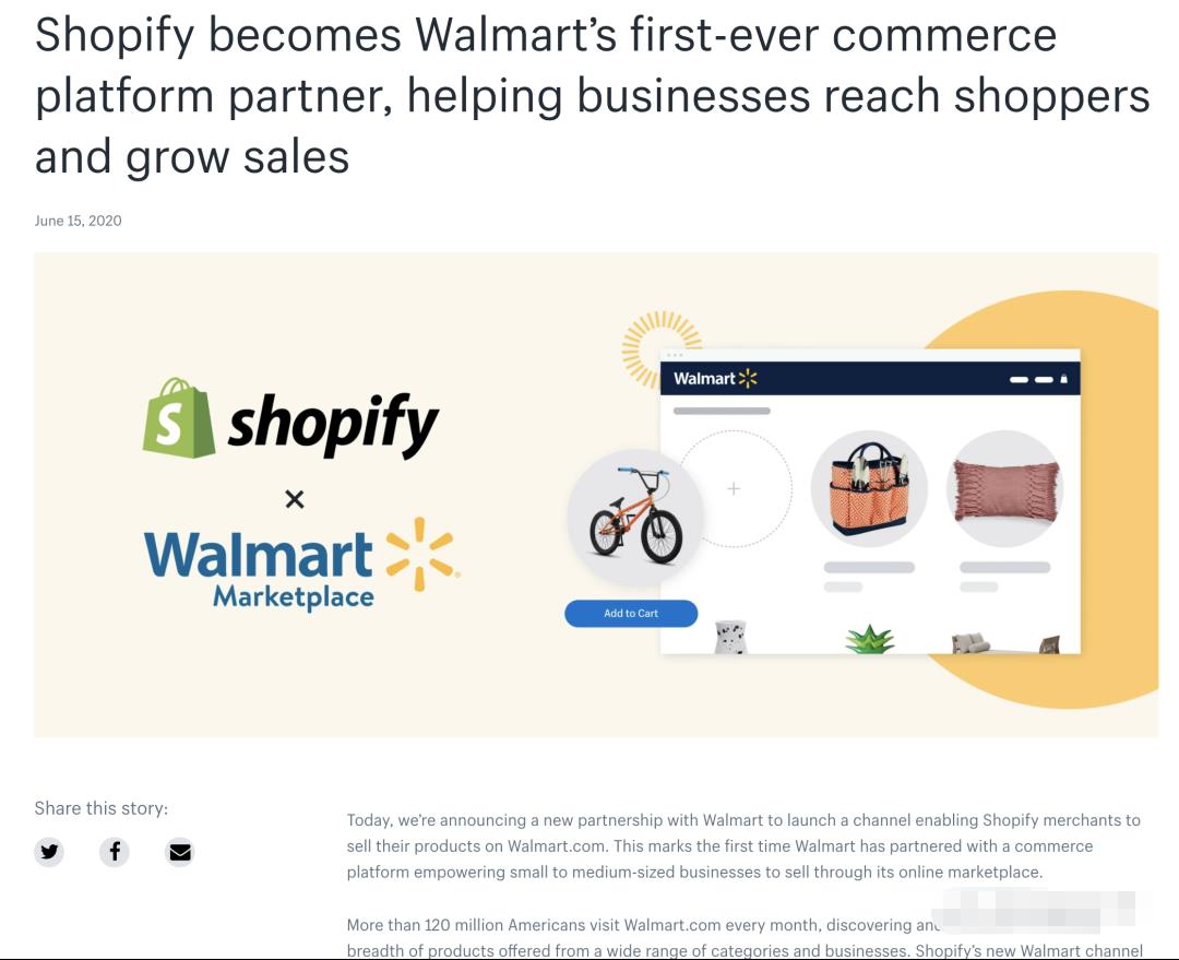 沃尔玛开店三步验证,沃尔玛快速入驻教程