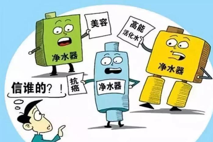 家用净水器有安装的必要吗,家用净水器到底该不该装