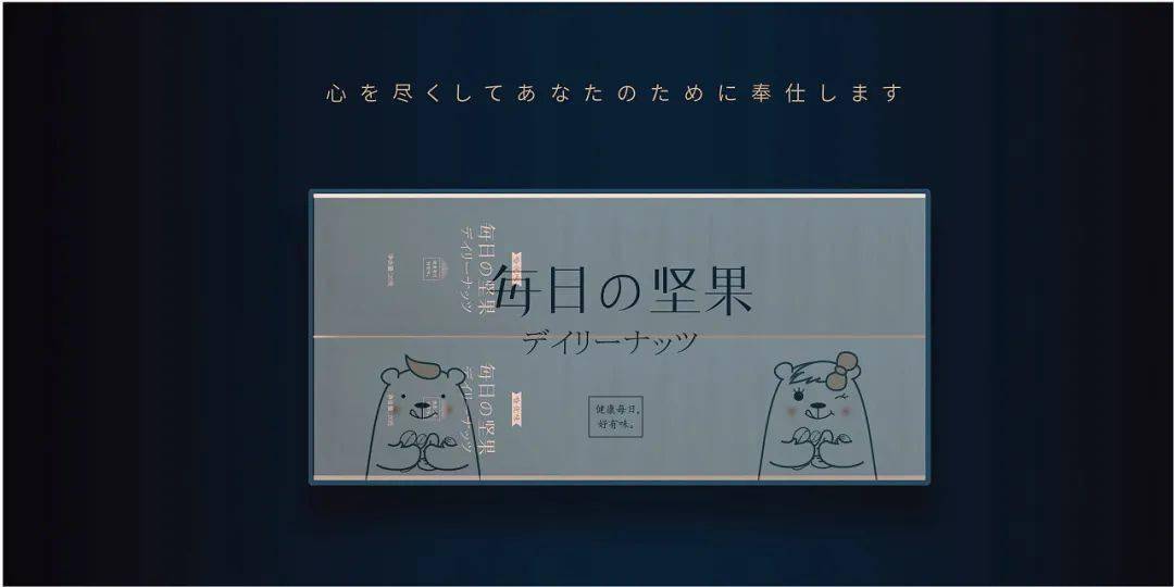 食品行业三巨头,三只松鼠坚果50克独立包装