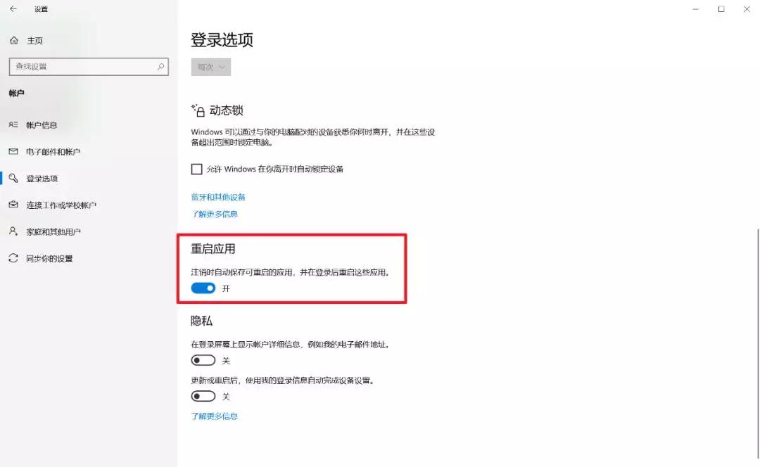 win10最新版本小娜能用吗,win11系统升级后小娜不在了