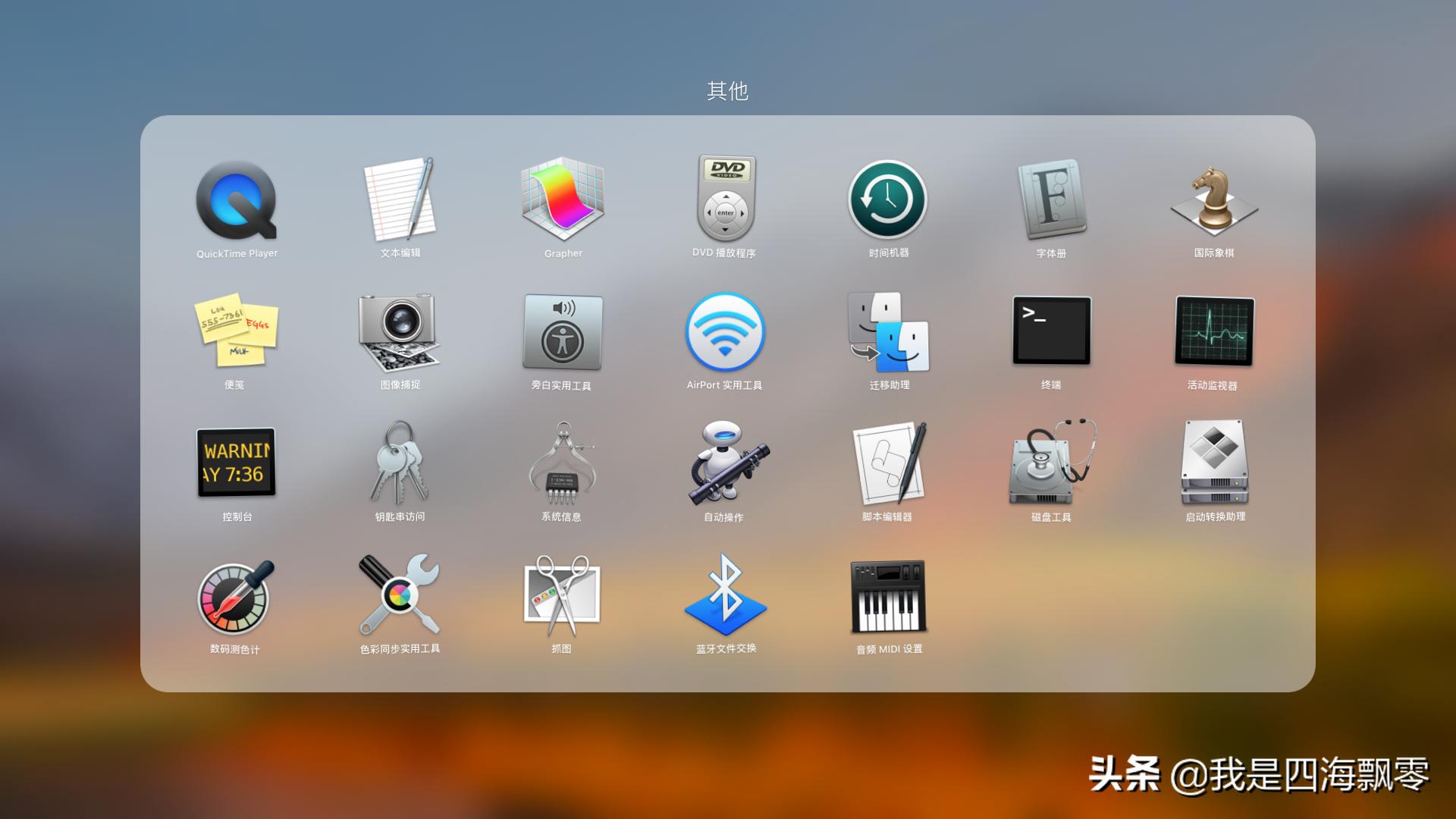 花高价回收一台笔记本,imac一体机二手2021价格