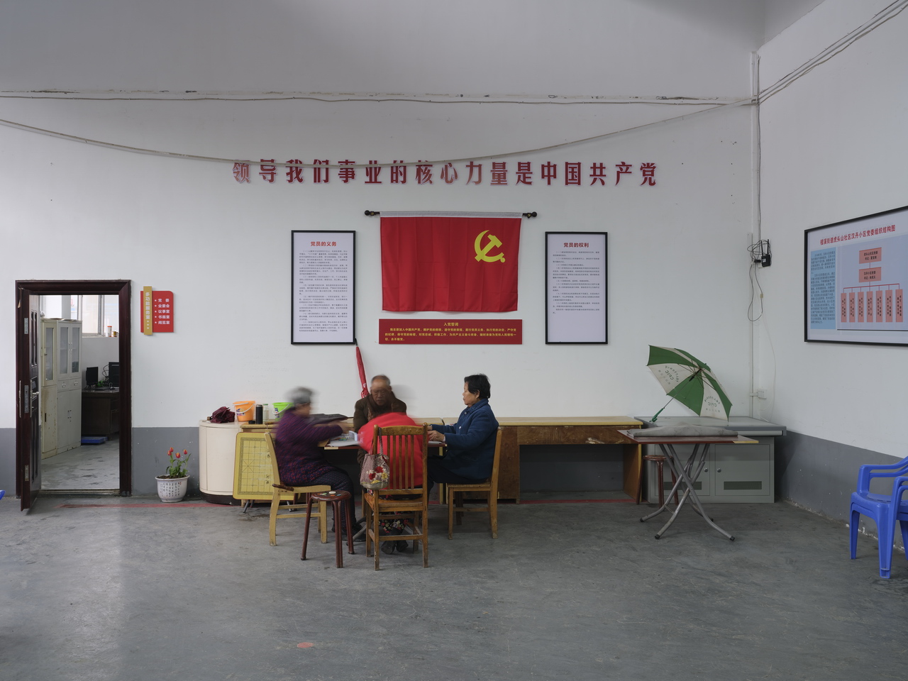 湖北三线536厂,三线厂汉丹机械厂