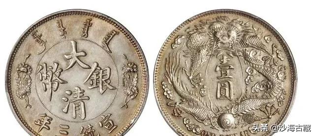 几十万上百万的钱币,钱币价值几十万上百万