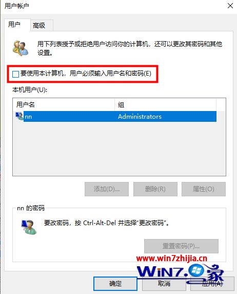 win10家庭中文版怎么取消开机密码,win10如何取消win7开机密码