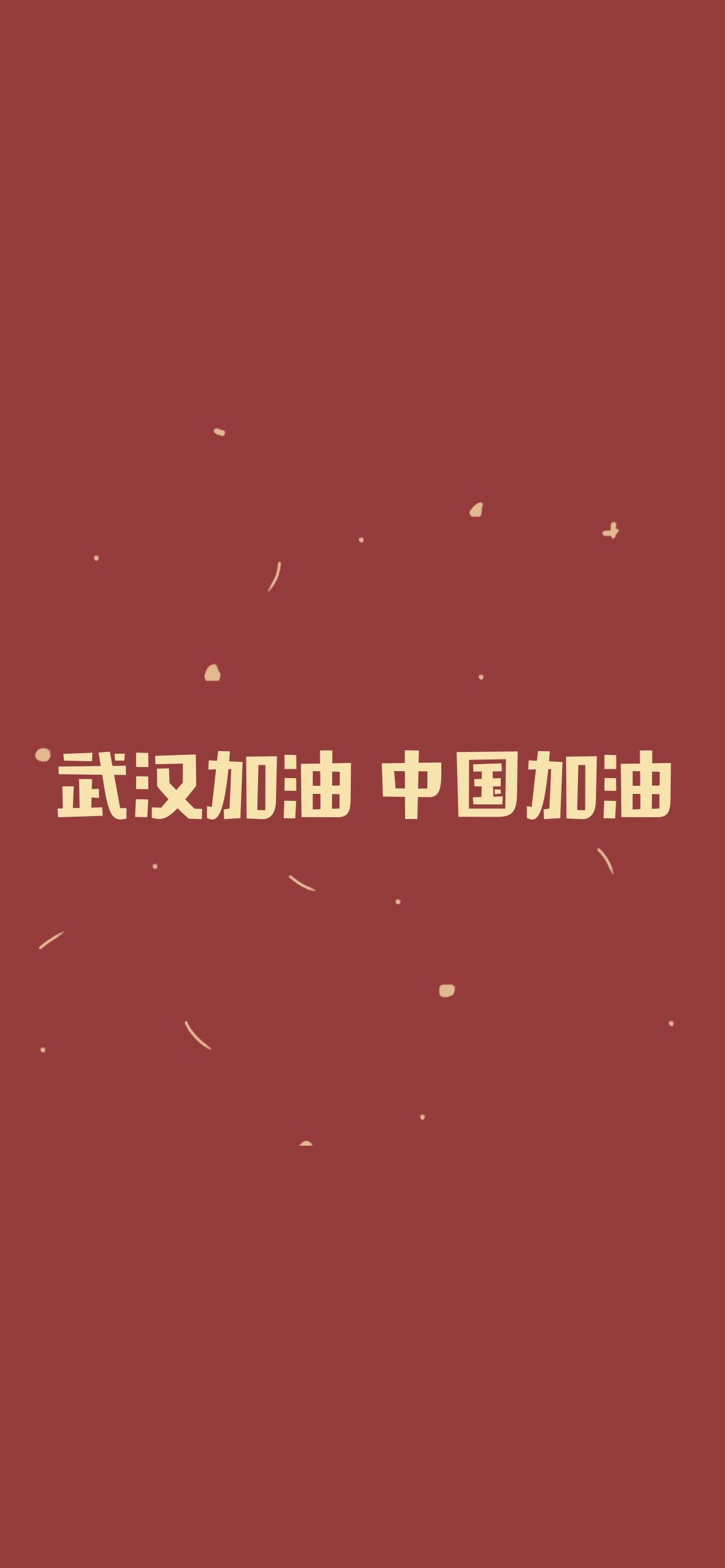 平凡而伟大朴素而高尚，疫情当前向平凡且伟大的面孔致敬