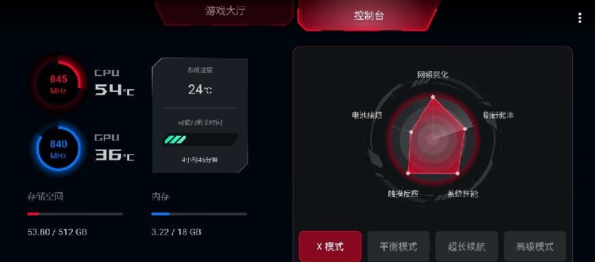 rog手机骁龙888plus独显,rog游戏手机骁龙888plus