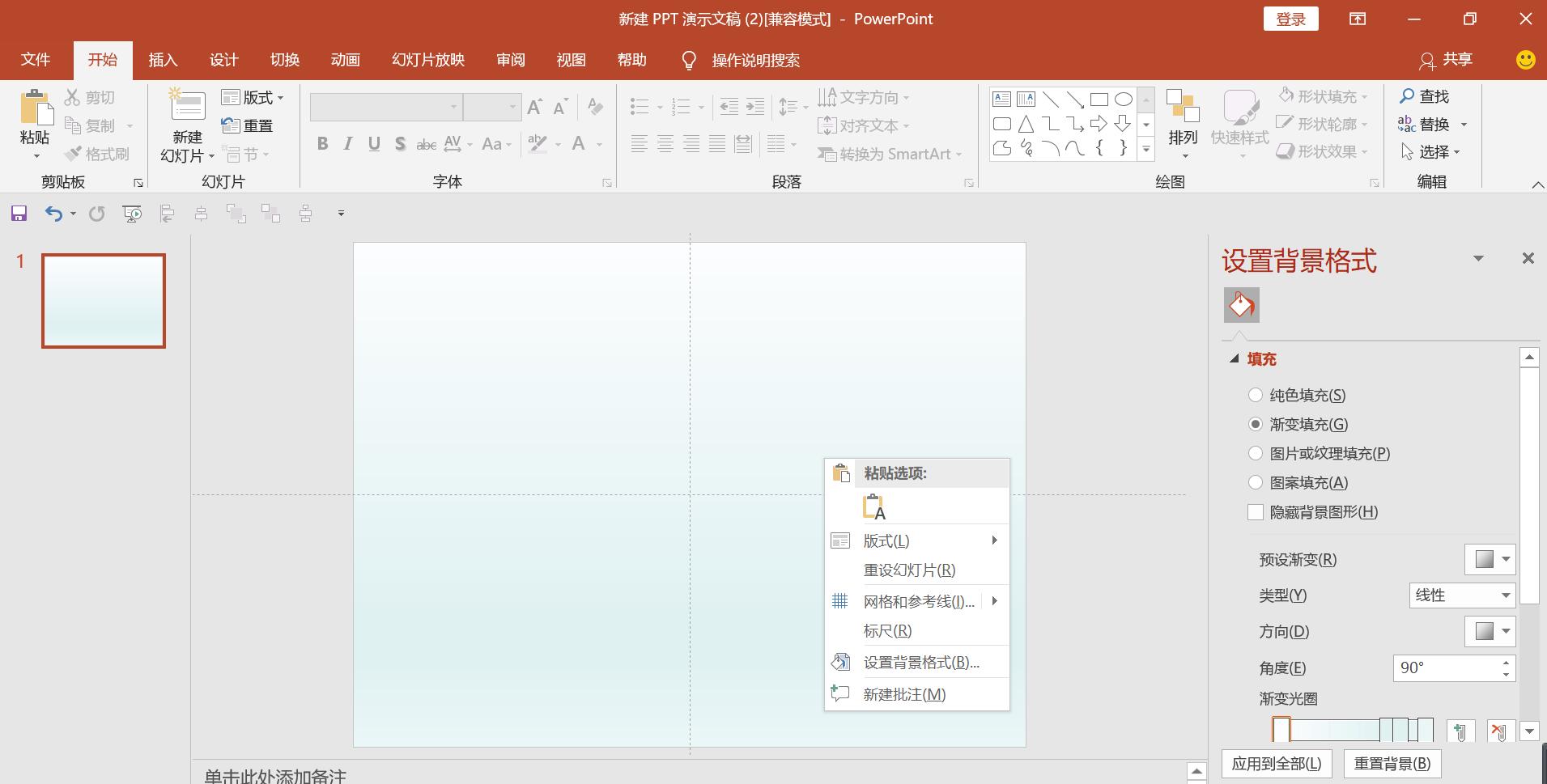 自制三图壁纸,简约文本背景图ps制作