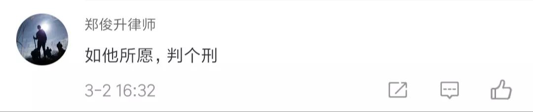 男子诈骗得手后挑衅:你让警察来抓我啊!警察:来了!