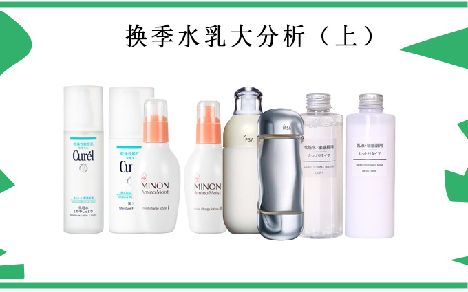 混合偏油敏感肌用珂润的什么产品,珂润跟资生堂水乳敏感肌哪个好用