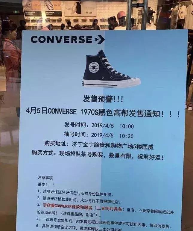 匡威饼干,今年匡威最火的一款鞋